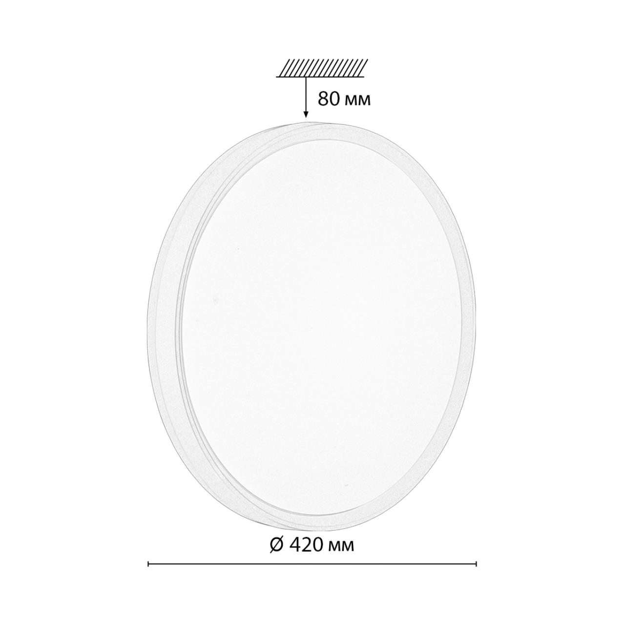 7708/DL COLOR SN 154 Светильник пластик/белый/розовый LED 48Вт 4000К D420 IP43 KEZO PINK — изображение 3