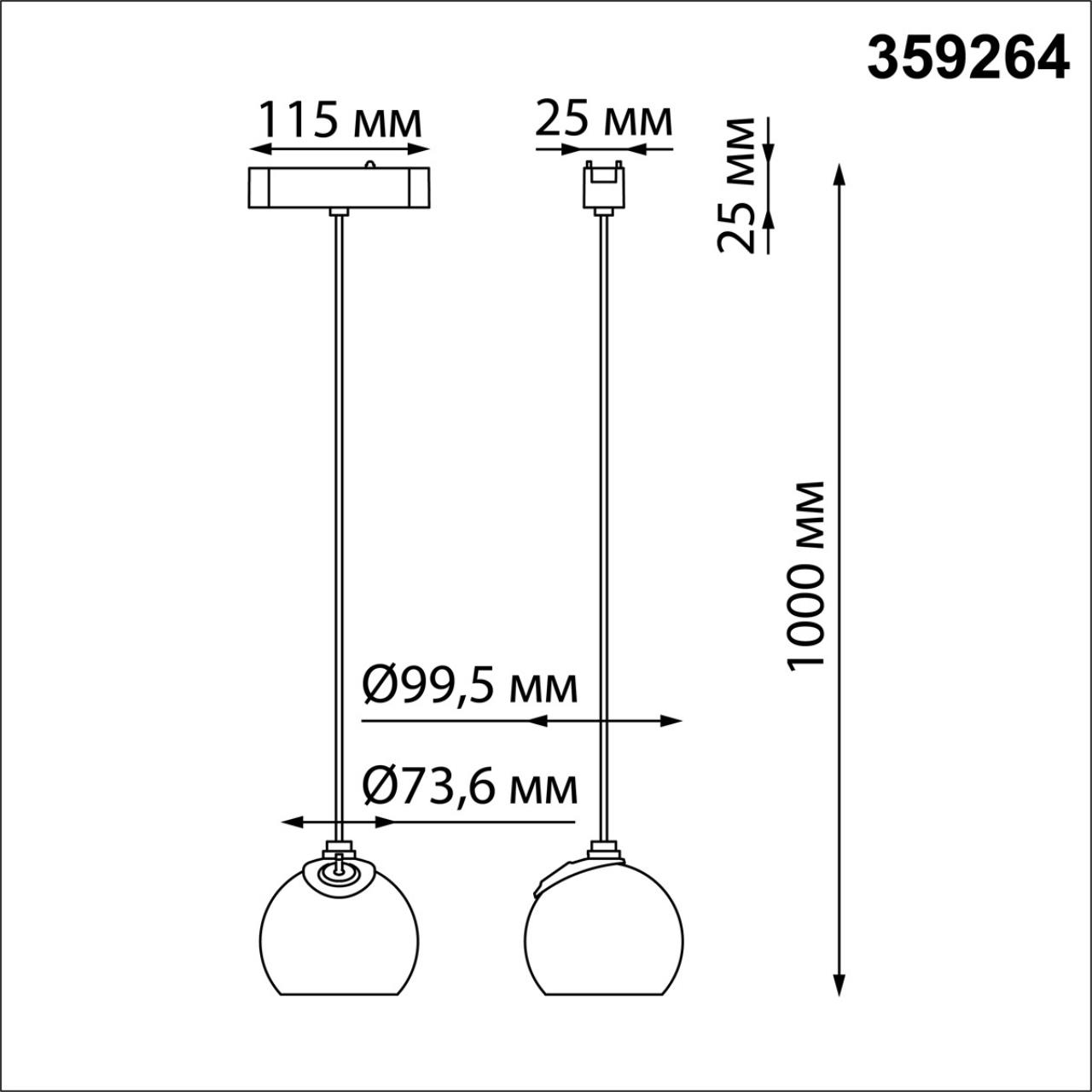 359264 SHINO NT23 190 черный Трековый светильник для низковольтного шинопровода IP20 LED 12W 48V 960Лм 3000К SMAL — изображение 4