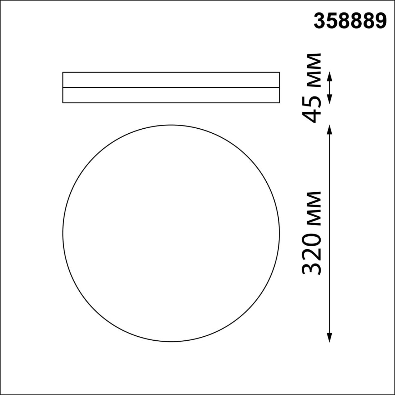358889 STREET NT22 782 белый Светильник ландшафтный светодиодный IP54 LED 4000К 40W 220V OPAL — изображение 3