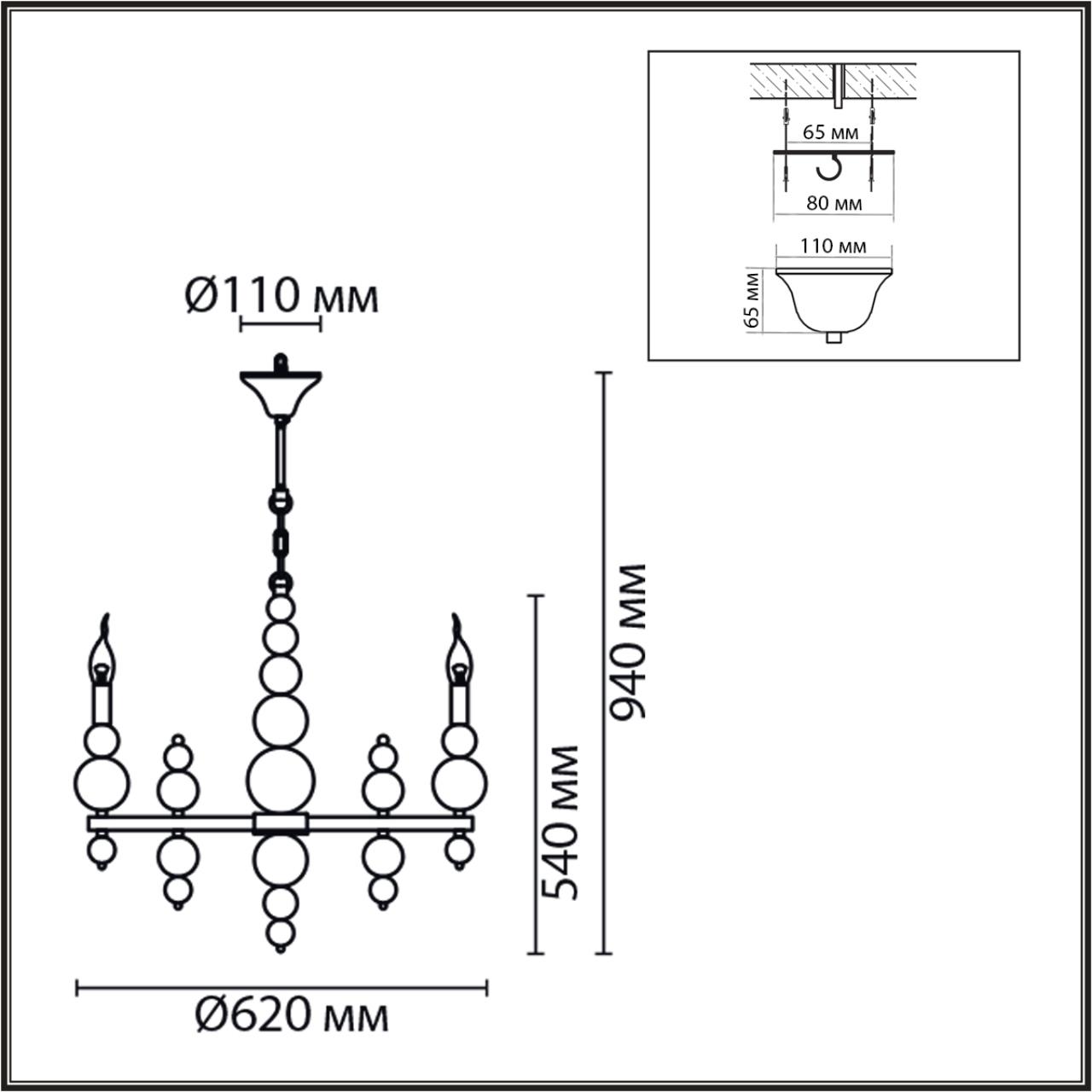 8106/6 MODERNI LN26 130 черный/золото, металл Люстра Е14 6*40W 220V NANA — изображение 4
