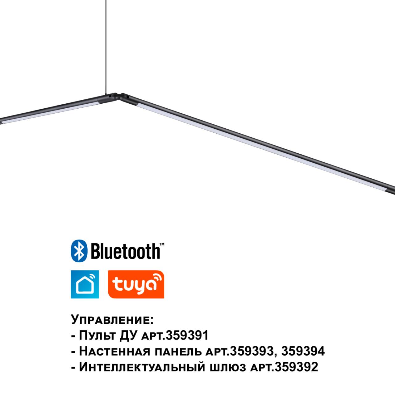 359372 KONST NT24 042 черный Светильник диммир. со сменой цв. температуры (управл. - пульт ДУ арт.359391 или приложение Smart Life) IP20 LED 30W 48V 3 — изображение 8