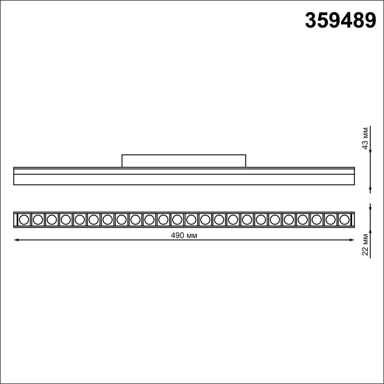 359489 SHINO NT24 134 белый Трековый низковольт. св-к диммир. со сменой цв.температуры, пульт ДУ/Tuya Smart Life IP20 LED 24W 48V 3000-6500K FLUM — изображение 4