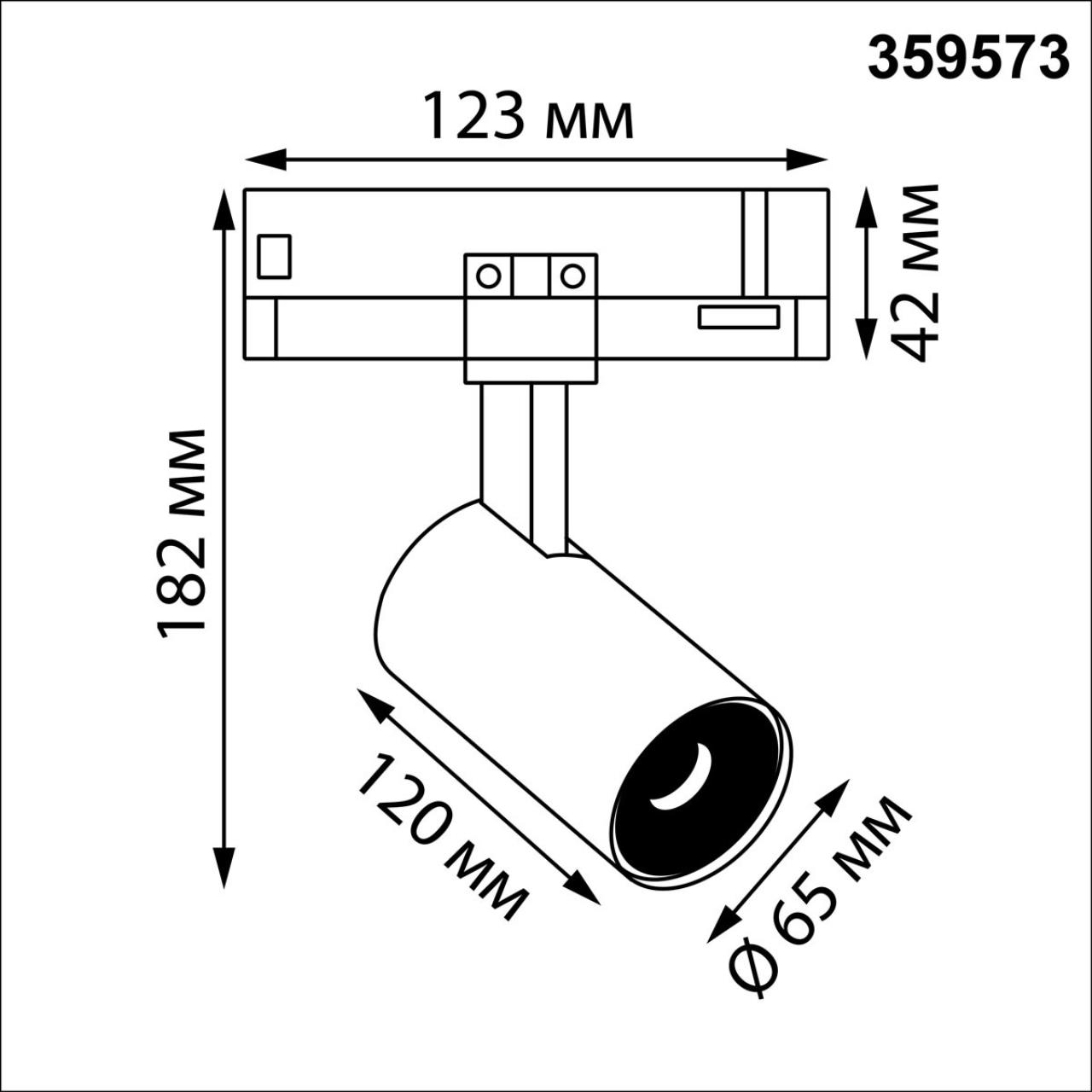 359573 PORT NT25 312 белый Светильник трехфазный трековый светодиодный IP20 LED 25W 4000K 220-240V HELIX — изображение 3