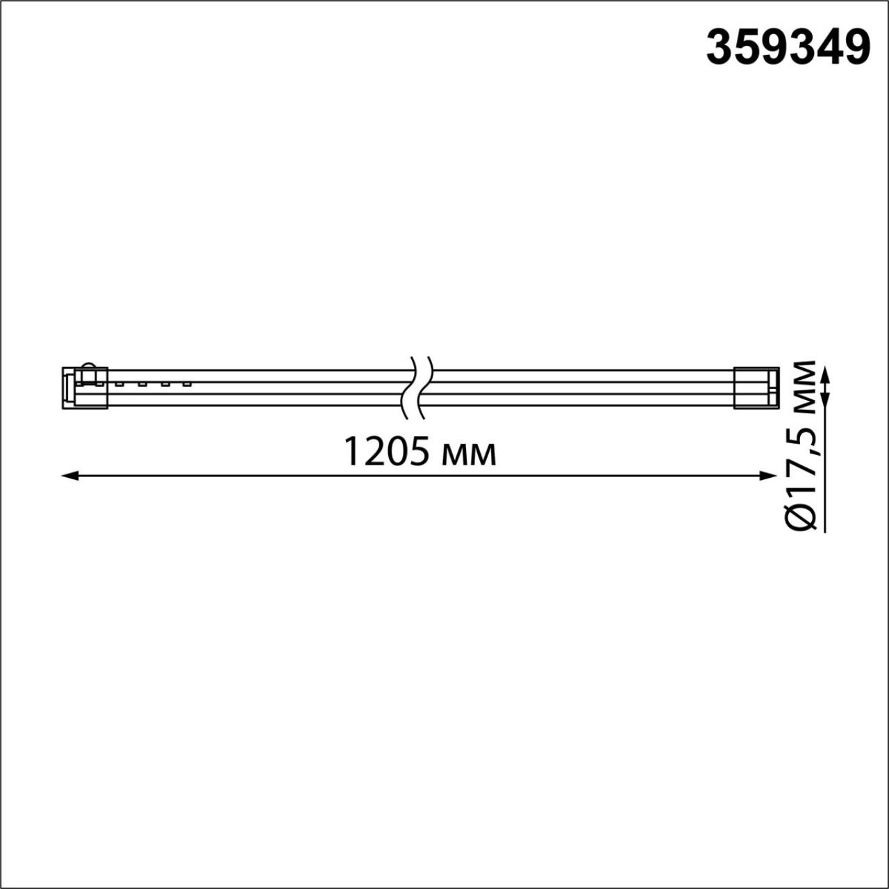 359349 KONST NT24 056 черный Светильник линейный светодиодный IP20 LED 20W 170-265V 3000K 1540Лм VITZ — изображение 3