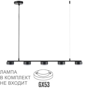 8117/5 COMFI LN26 236 черный, металл Подвесной светильник LED GX53 5*7W 220V TORINA