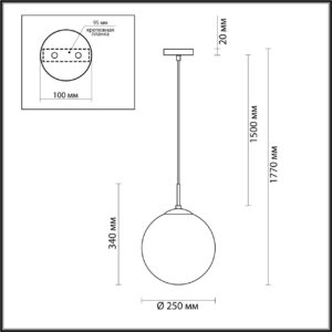 6510/1 SUSPENTIONI LN26 409 чёрный Подвес E27 1*60W 220V SUMMER