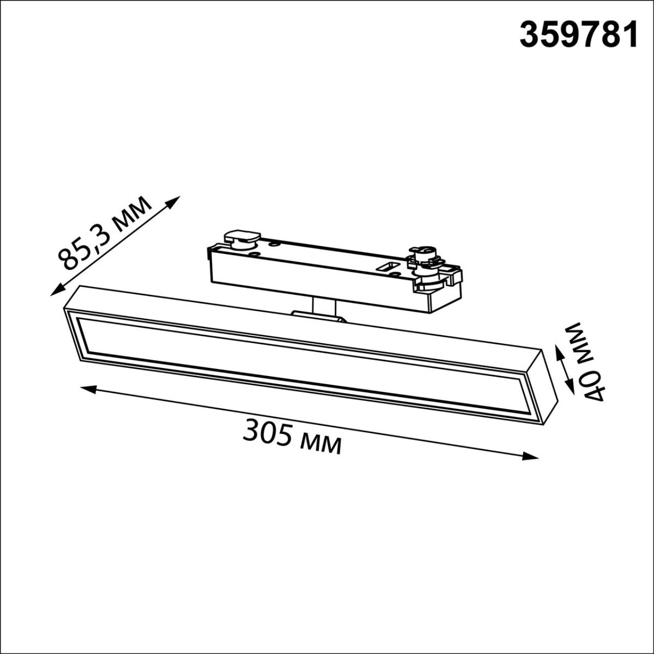 359781 PORT NT25 260 белый Светильник однофазный трехжильный трековый с переключ. цв. температуры IP20 LED 18W 180-265V 2700К/3200К/4000К STRATUS — изображение 3