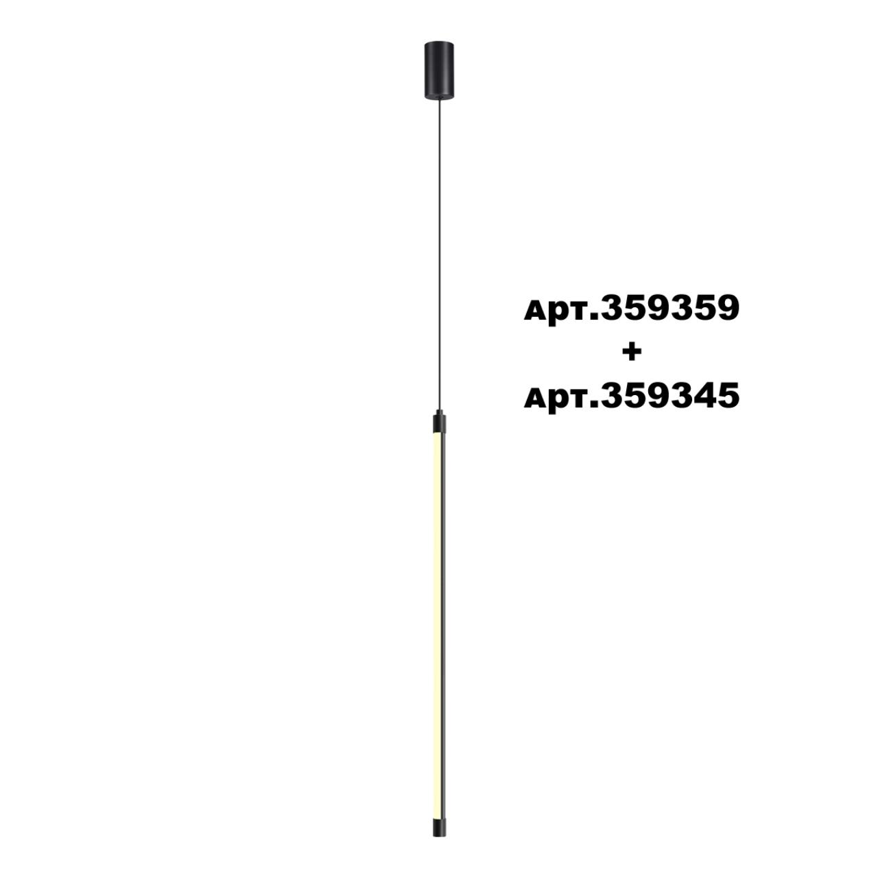 359345 KONST NT24 056 черный Светильник линейный светодиодный IP20 LED 12W 170-265V 3000K 944Лм VITZ — изображение 6