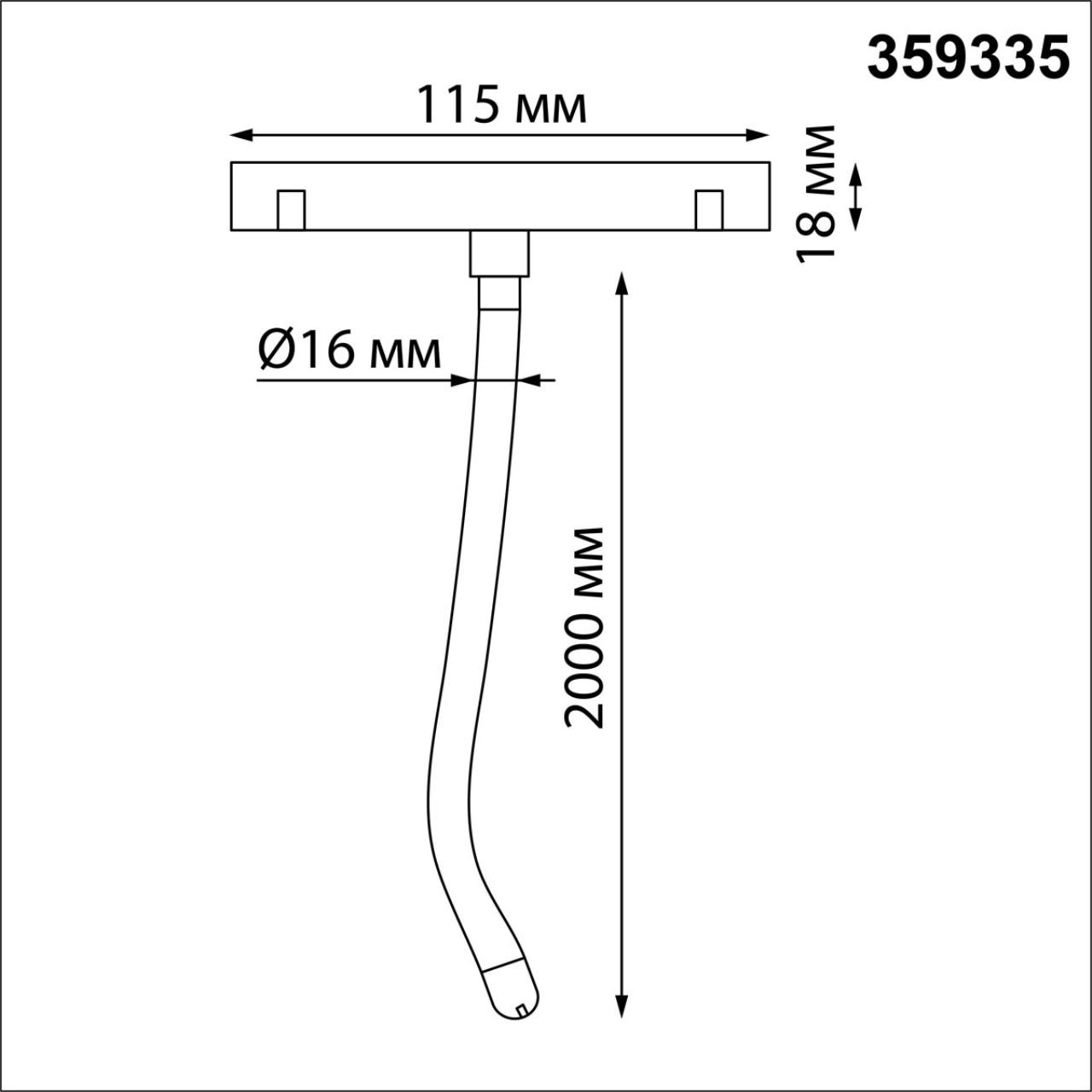 359335 KONST NT24 142 черный Трековый светильник для низковольтного шинопровода FLUM IP20 LED 25W 4000K 48V 2420Лм RAMO — изображение 2