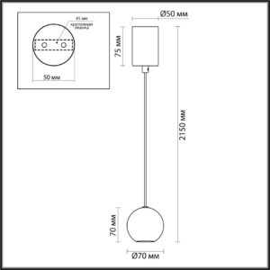 4359/5L MIDCENT ODL26 169 Подвесной светильник мрамор/металл IP20 LED 5W 3000K 220V DEX