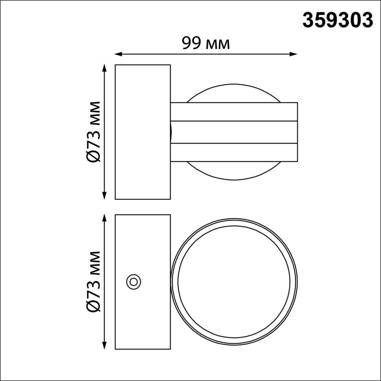 359303 STREET NT24 726 белый Светильник ландшафтный настенный IP65 LED 6W 4000K 175-265V CALLE — изображение 3