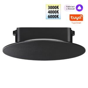 359475 SHINO NT24 122 черный Трековый смарт-светильник для низковольтного шинопровода с двумя режимами работы IP20 LED 6W 24V 3000-6000K EASY