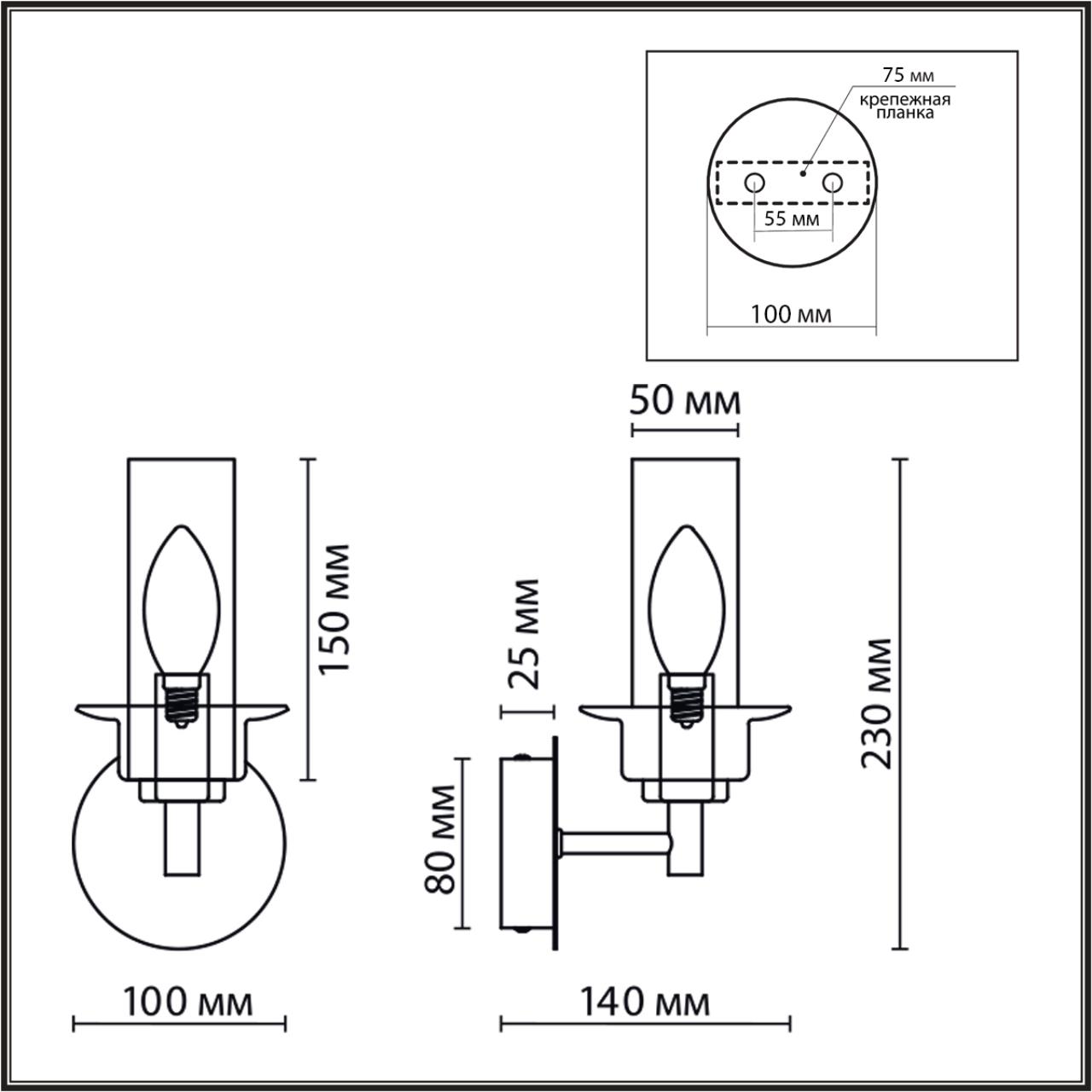 6555/1W CLASSI LN26 100 черный/дымчатый/металл/стекло Бра E14 1*40W 220V MADONNA — изображение 2
