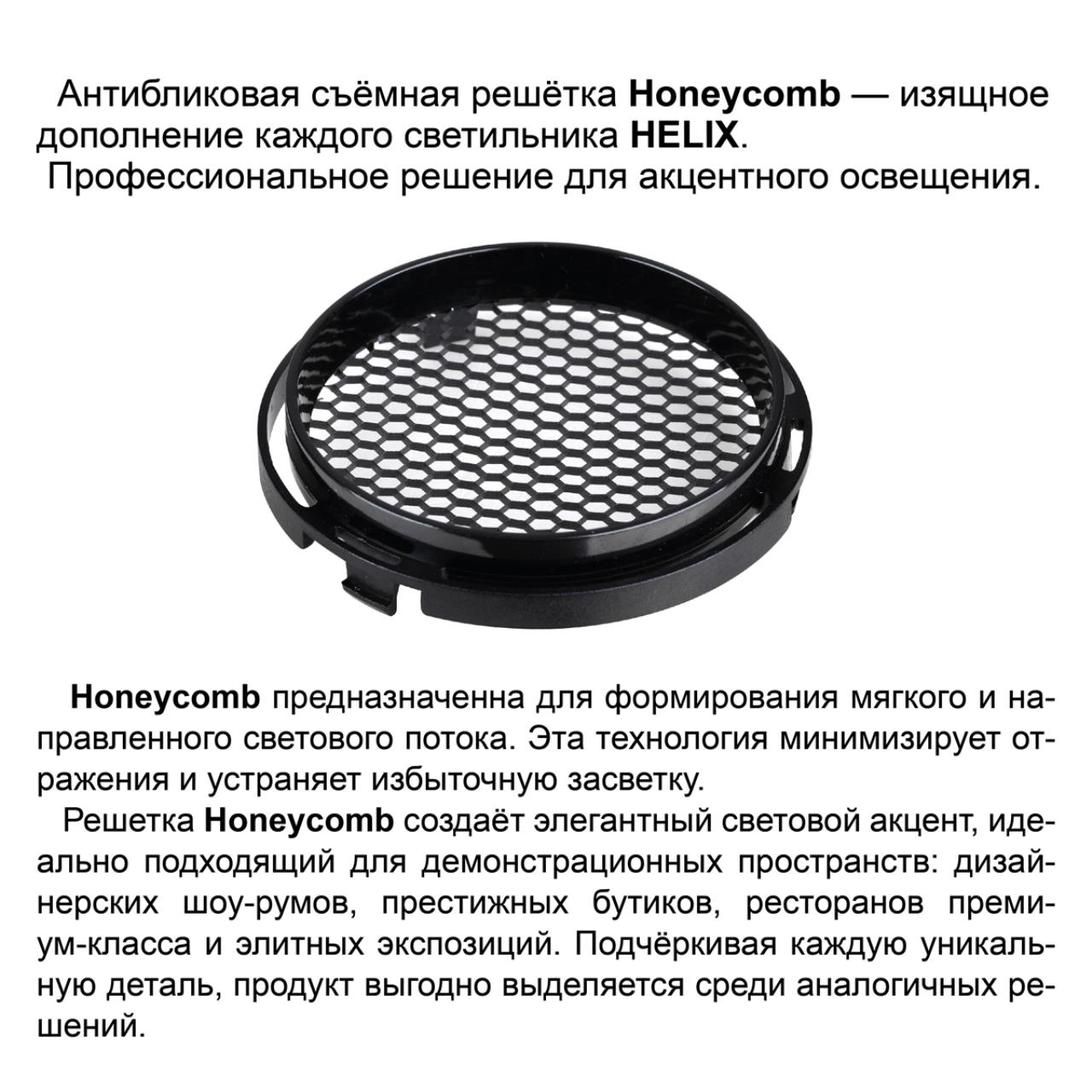 359576 PORT NT25 310 черный Светильник трехфазный трековый светодиодный IP20 LED 35W 4000K 220-240V HELIX — изображение 4