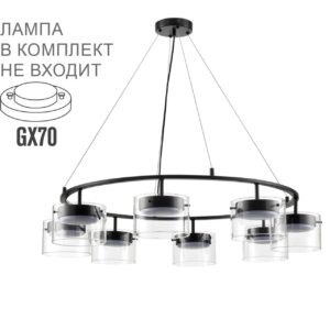 8232/8 COMFI LN26 230 черный/прозрачный, металл/стекло Светильник подвесной LED GX70 8*10W 220V NATALINA