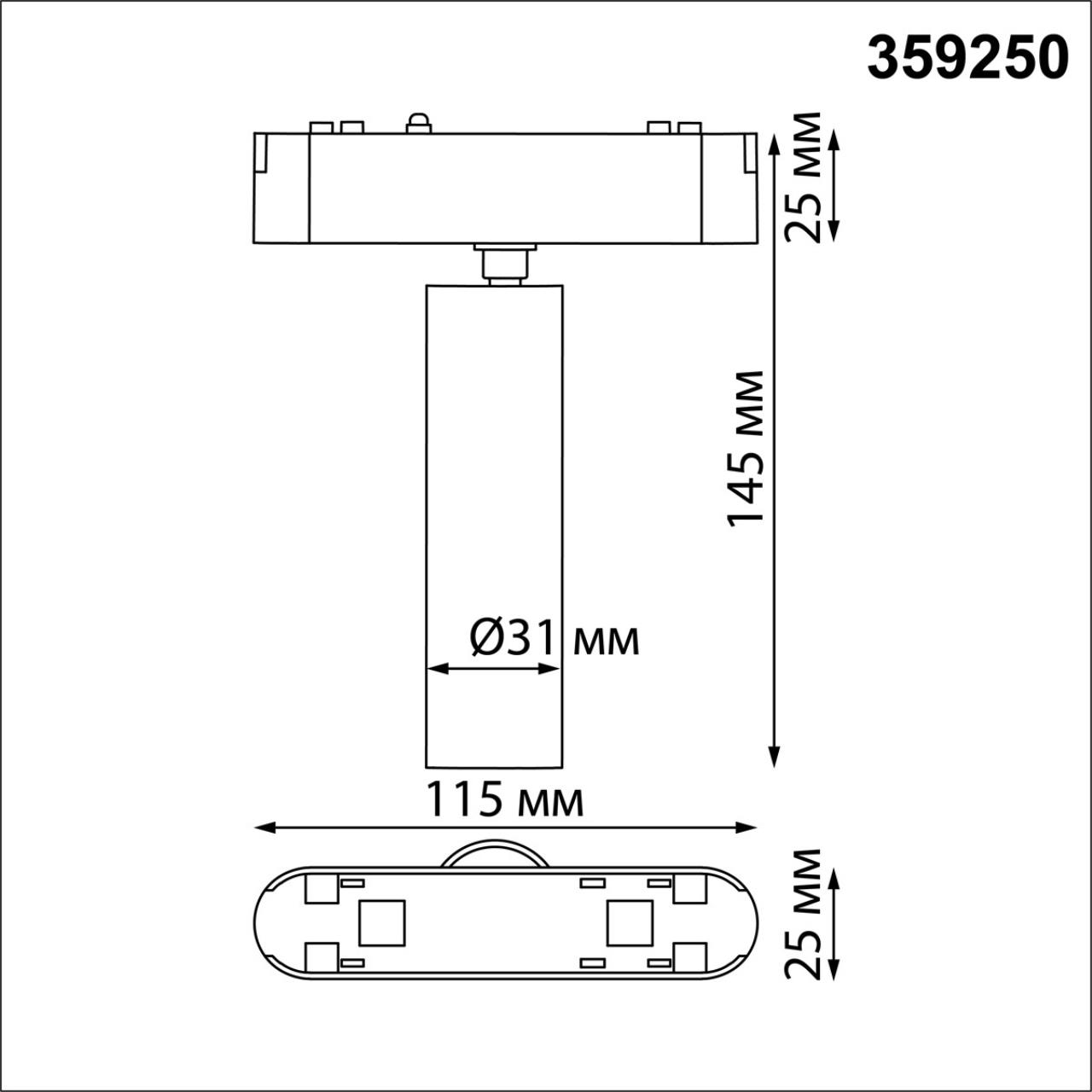 359250 SHINO NT23 188 черный Трековый светильник для низковольтного шинопровода IP20 LED 7W 48V 630Лм 3000К SMAL — изображение 3