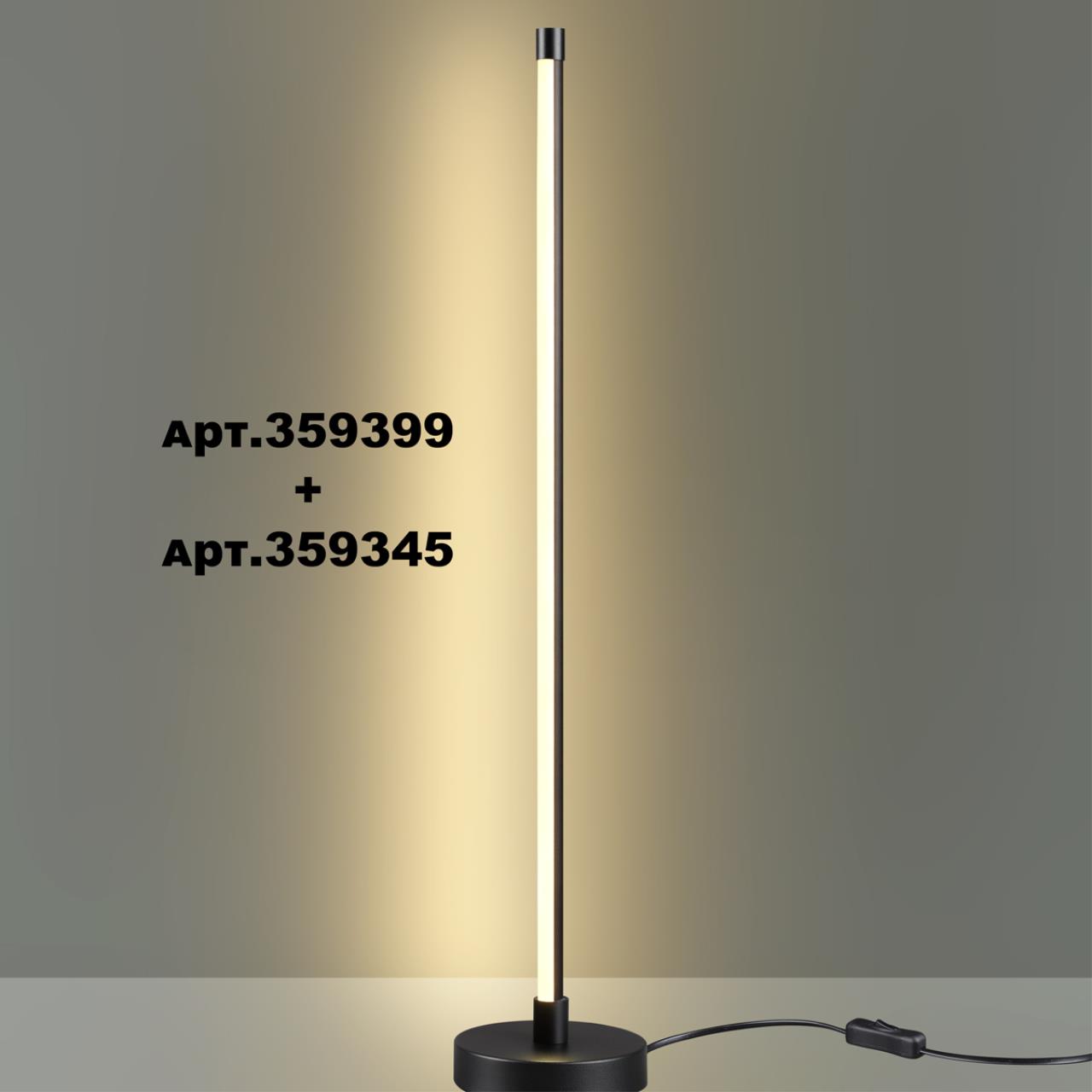 359345 KONST NT24 056 черный Светильник линейный светодиодный IP20 LED 12W 170-265V 3000K 944Лм VITZ — изображение 5