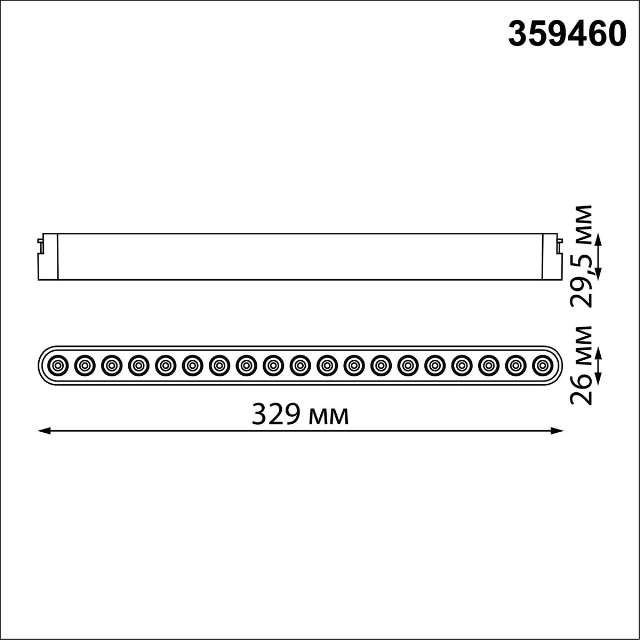 359460 SHINO NT24 114 черный Трековый смарт-светильник для низковольтного шинопровода с двумя режимами работы IP20 LED 18W 24V 3000-6000K EASY — изображение 4