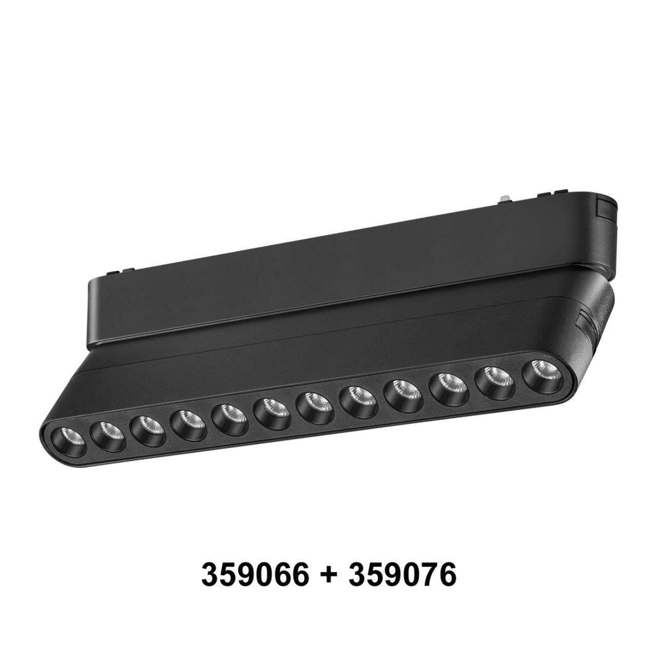 359066 SHINO NT23 183 черный Доп. адаптпер для создания поворотных светильников с арт. 359072, 359076, 359080 IP20 12W SMAL — изображение 6