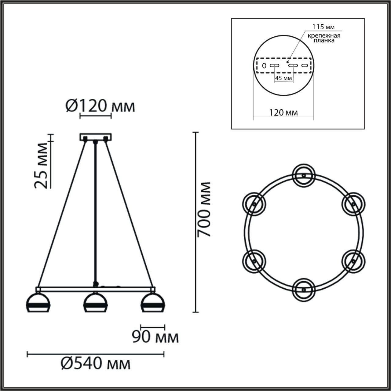 8242/6 COMFI LN26 245 черный металл Светильник подвесной LED GX53 6*7W 220V LUAZANA — изображение 2