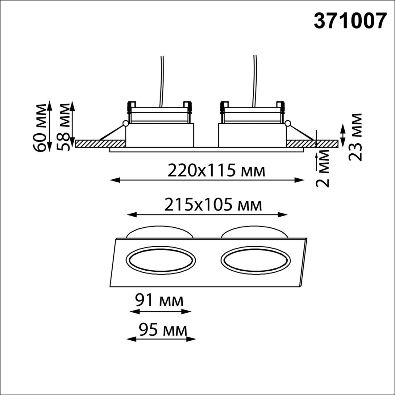 371007 WIR NT25 568 белый Светильник встраиваемый IP20 GX53 12W 220-240V GEMINI — изображение 2
