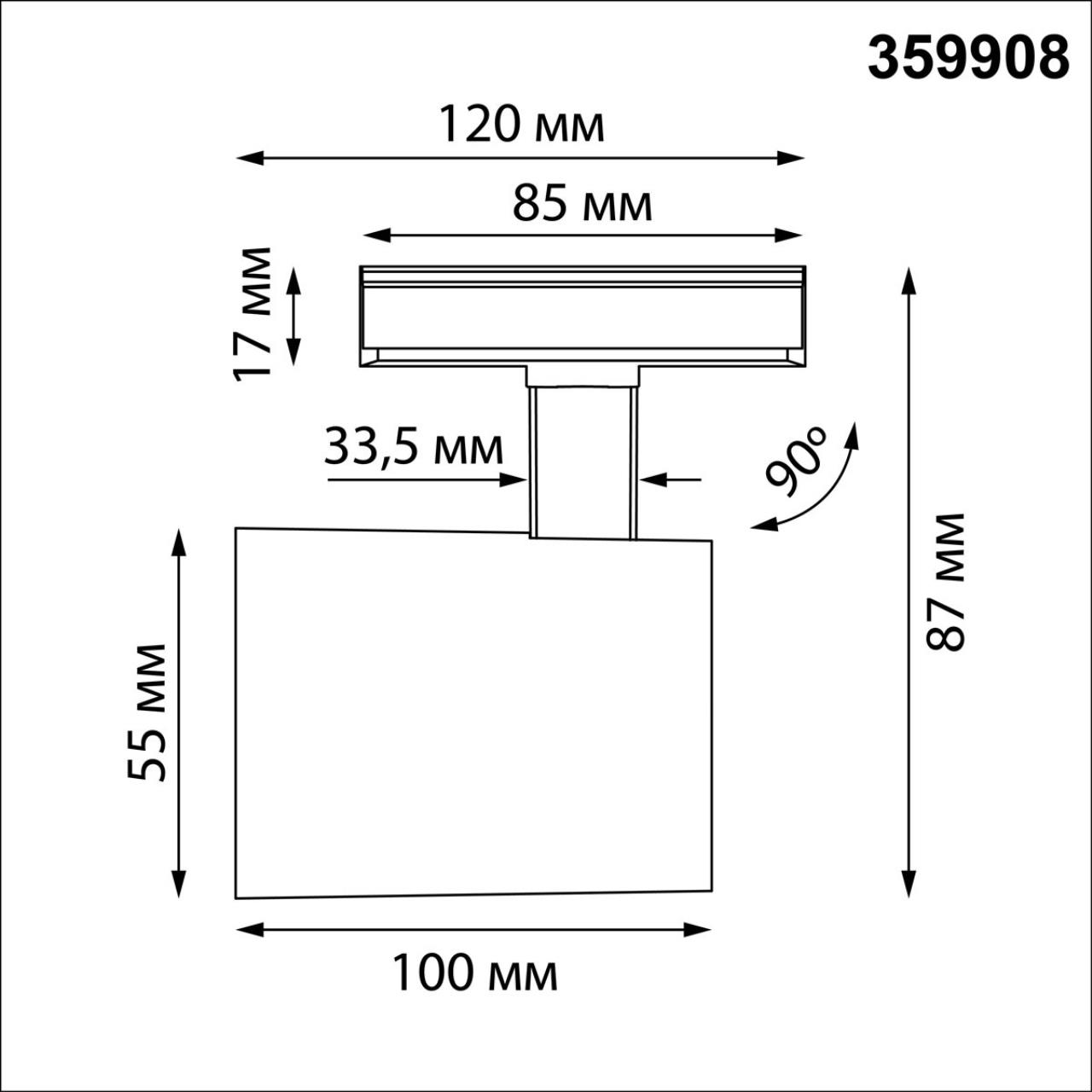 359908 PORT NT26 000 белый Светильник трековый однофазный двухжильный IP20 LED 15W 220-240V 3000К SELENE — изображение 2