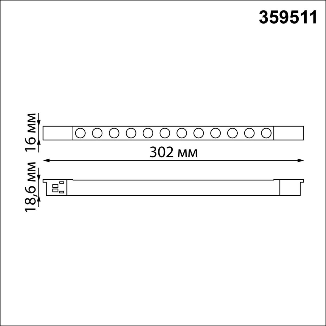 359511 SHINO NT24 162 черный Трековый светильник для низковольт. шинопровода арт.135179-135180 IP20 LED 12W 48V 3000K 580Лм FLUM — изображение 2