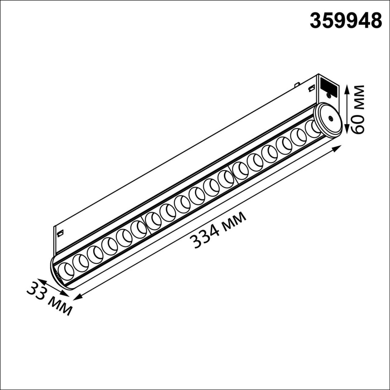 359948 PORT NT25 214 черный Трековый светильник с переключ. цв. темпер. IP20 LED 3000К4000К6000К 18W 90-240V VECTOR — изображение 3