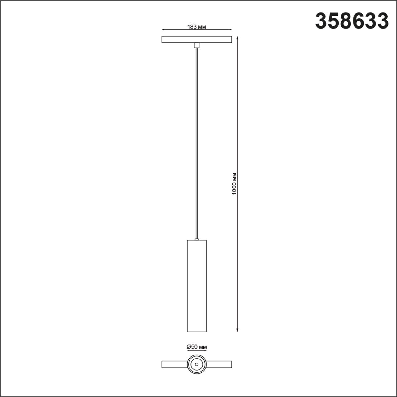 358633 SHINO NT21 066 белый Трековый низковольтный св-к диммируемый с ДУ, со сменой цв.температуры IP20 LED 3000~6500К 12W 48V FLUM — изображение 4