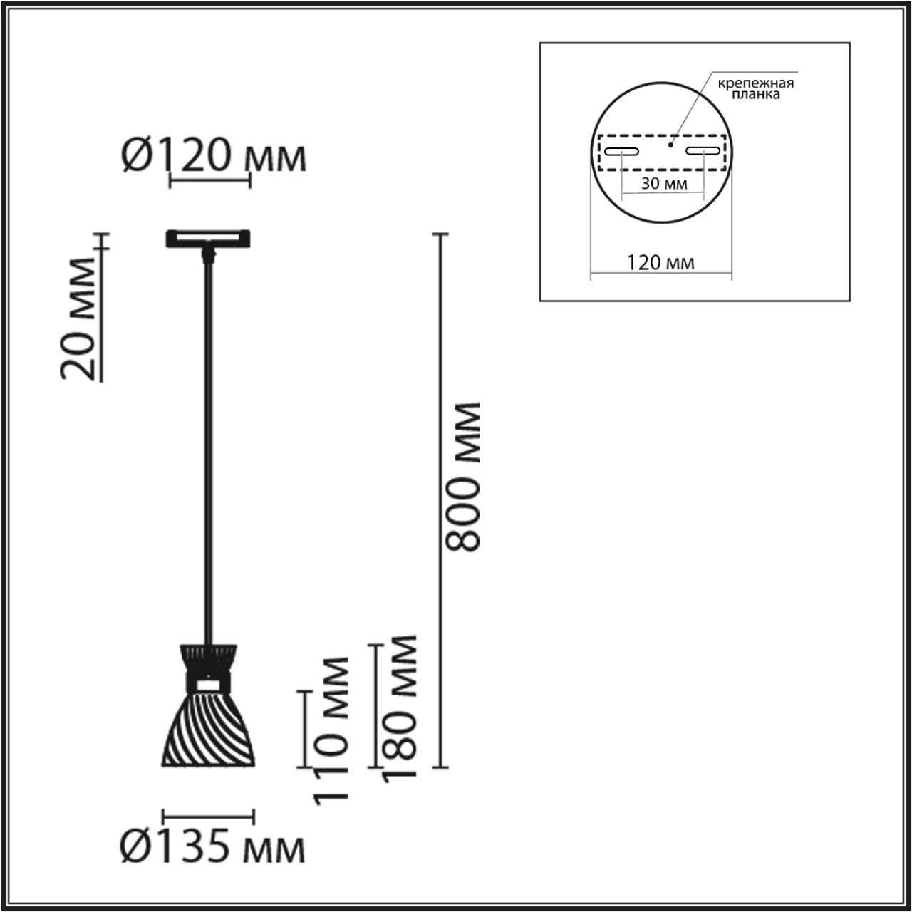 8051/1A SUSPENTIONI LN26 393 дерево/амбер металл/стекло Подвесной светильник E27 1*60W 220V MIRABELA — изображение 3