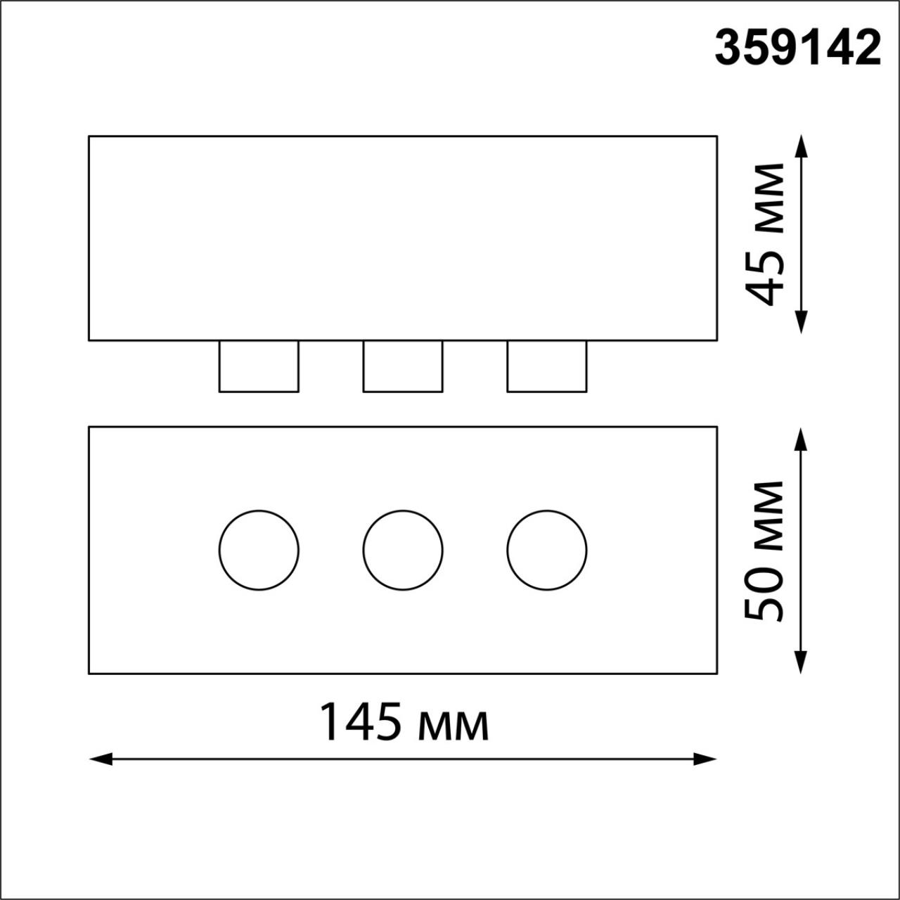 359142 KONST NT23 086 черный База для накладного монтажа светильников 359128-359133 IP20 40-120W 170-265V RAMO — изображение 3