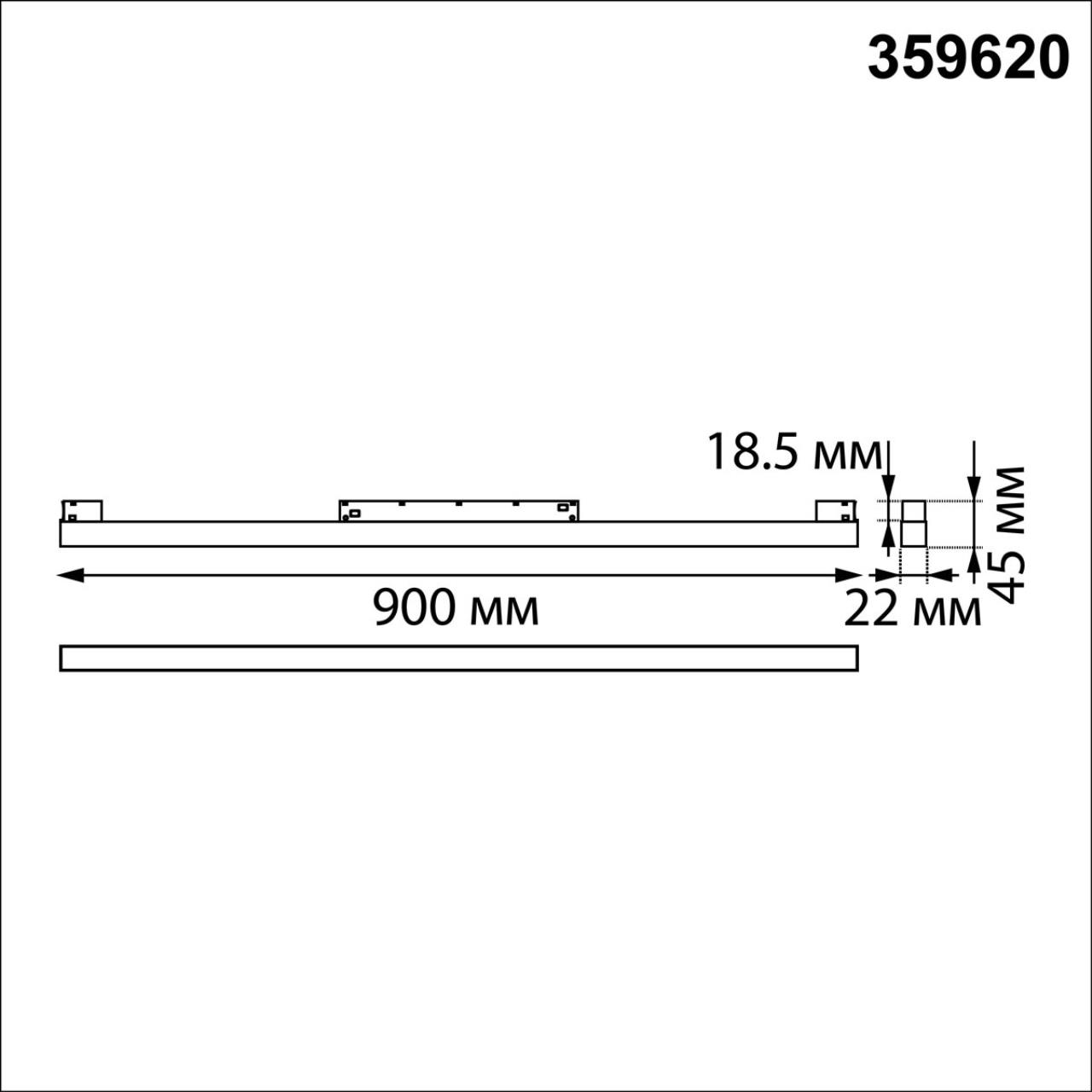 359620 SHINO NT25 158 белый Трековый светильник для низков. шинопровода с переключ. цв. темпер. IP20 LED 3000К4000К6000К 30W 48V FLUM — изображение 2