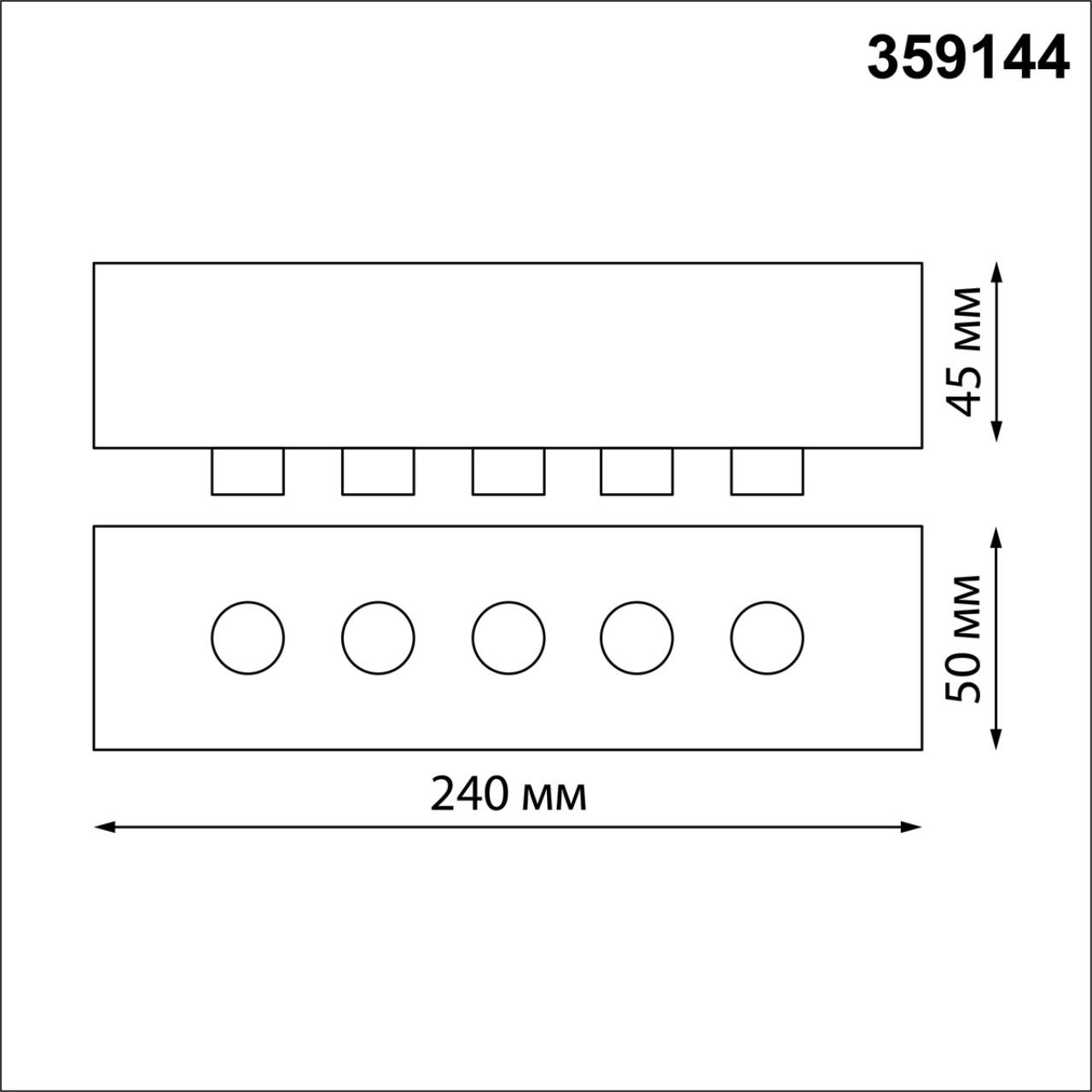 359144 KONST NT23 086 черный База для накладного монтажа светильников 359128-359133 IP20 70-200W 170-265V RAMO — изображение 3