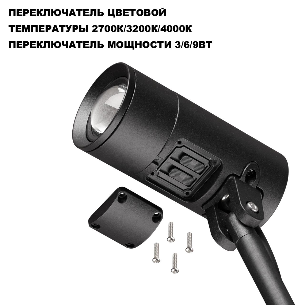359713 STREET NT25 788 черный Светильник грунтовый с переключ. цв. температуры и мощности IP65 LED 3/6/9W 85-265V 2700К3200К4000К LANDSCAPE — изображение 5