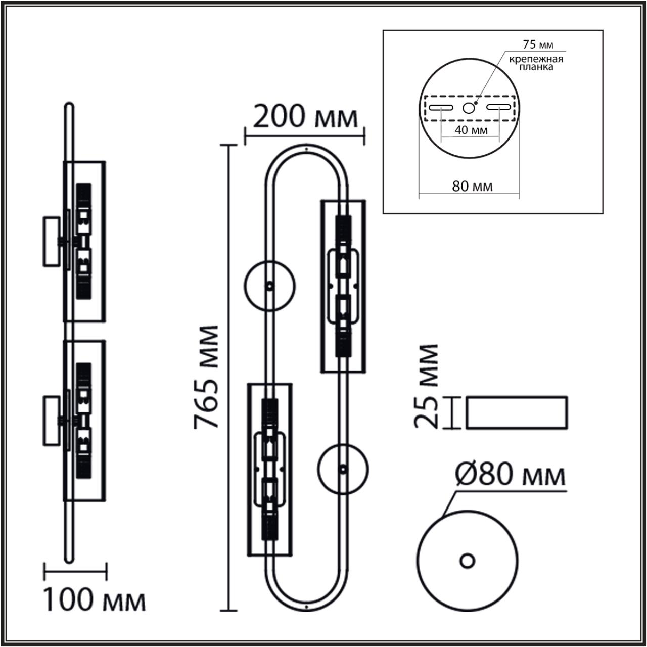 6561/4W SUSPENTIONI LN26 284 черный/прозрачный, металл/стекло Бра G9 4*20W 220V TORONTO — изображение 2