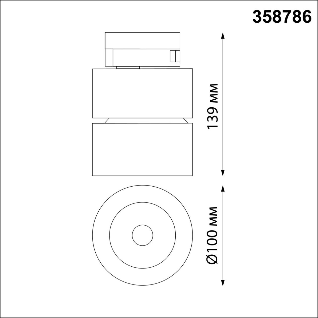 358786 PORT NT21 283 белый Светильник трековый однофазный трехжильный IP20 LED 25W 4000K 2200Лм 100-265V GRODA — изображение 3