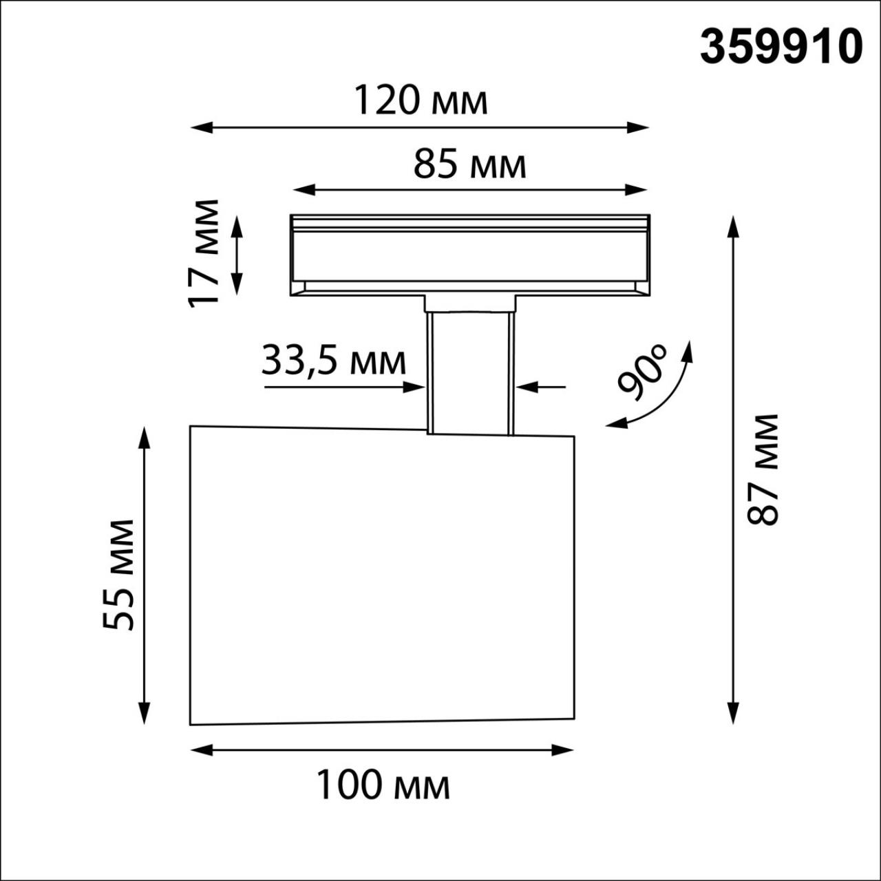 359910 PORT NT26 000 белый Светильник трековый однофазный двухжильный IP20 LED 15W 220-240V 4000К SELENE — изображение 3
