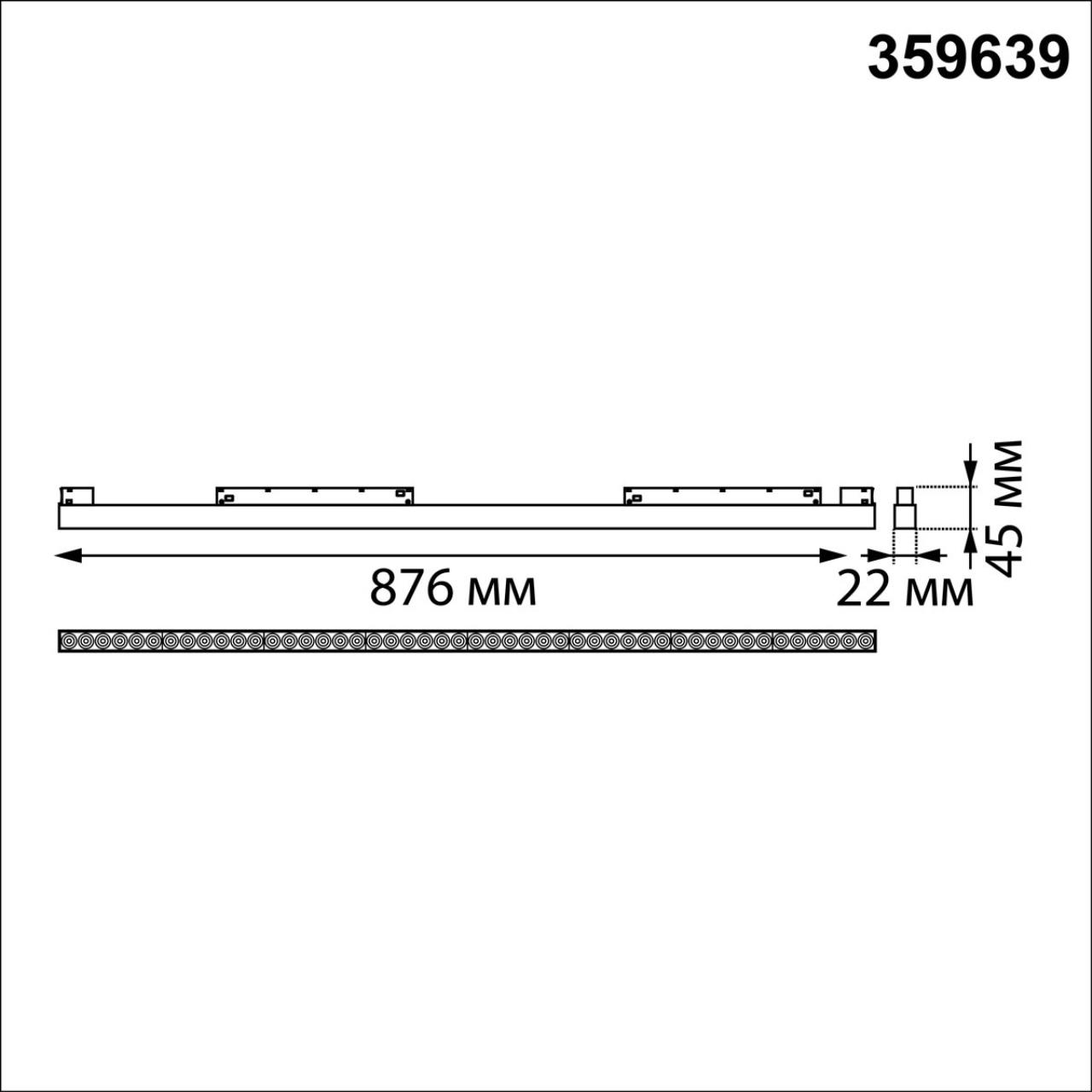 359639 SHINO NT25 144 черный Трековый низковольт. св-к диммир. со сменой цв.температуры, пульт ДУ/Tuya Smart Life IP20 LED 45W 48V 3000-6000K FLUM — изображение 2