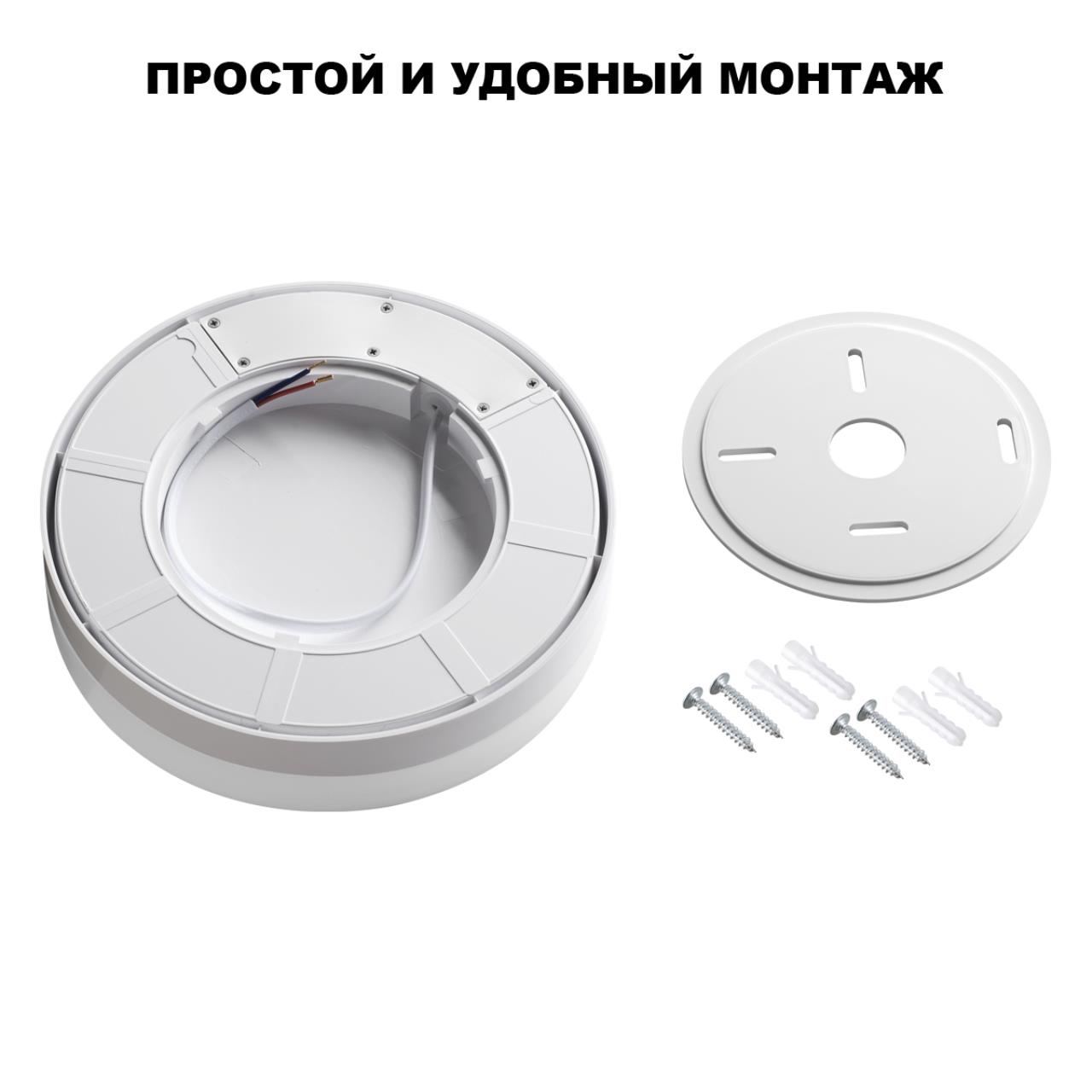 359726 STREET белый NT25 780 Светильник ландшафтный с переключ. цв. температуры и мощности IP65 LED 12/15/18W 180-265V 2700К3200К4000К OPAL — изображение 6