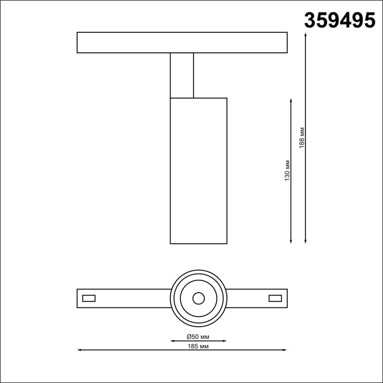 359495 SHINO NT24 148 белый Трековый низковольт. св-к диммир. со сменой цв.температуры, пульт ДУ/Tuya Smart Life IP20 LED 12W 48V 3000-6500K FLUM — изображение 2