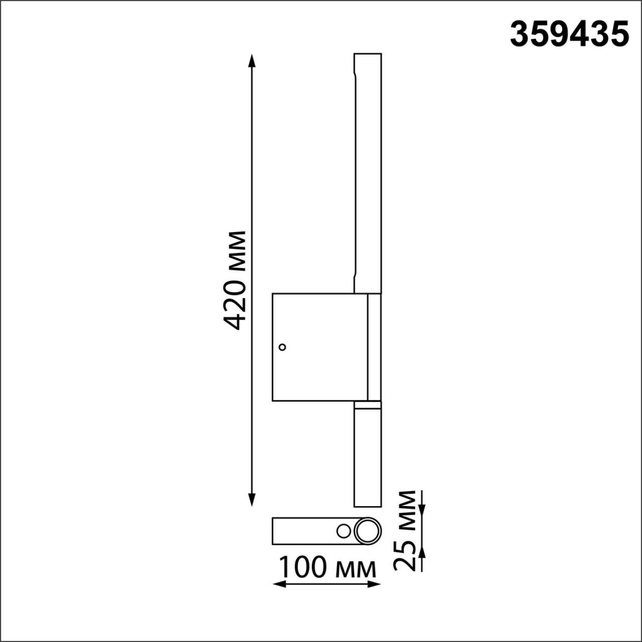 359435 OVER NT24 356 белый Светильник настенный с выключателем IP20 LED 5W+3W 220-240V 3000K 320Лм FERMO — изображение 4