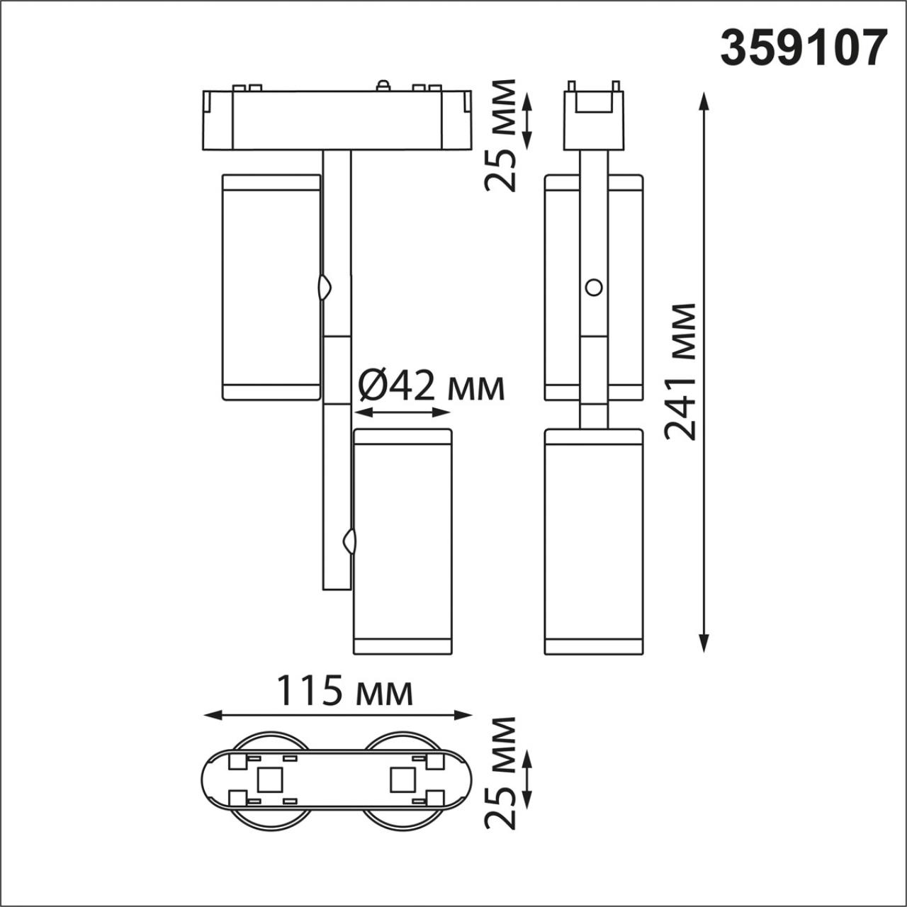 359107 SHINO NT23 193 белый Трековый светильник для низков. шинопровода IP20 LED 4000K 2*8W 48V 1360Лм SMAL — изображение 2