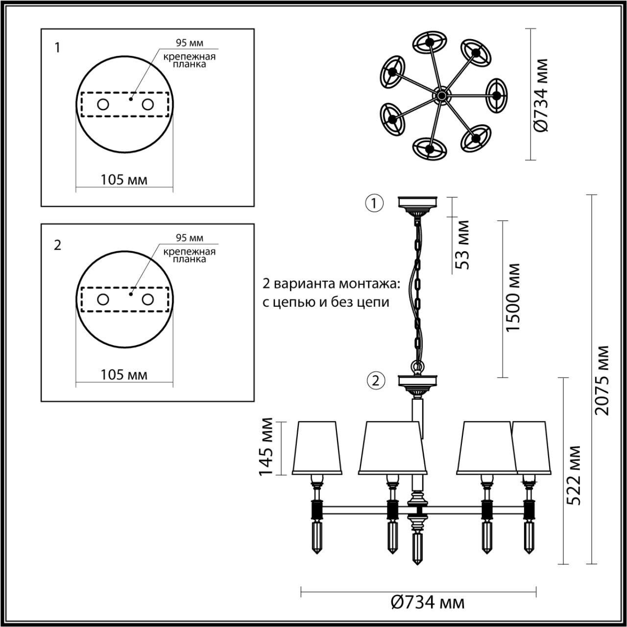 4887/7 MODERN ODL_EX22 159 бронзовый/зеленый/ткань Люстра E14 7*40W LONDON — изображение 3