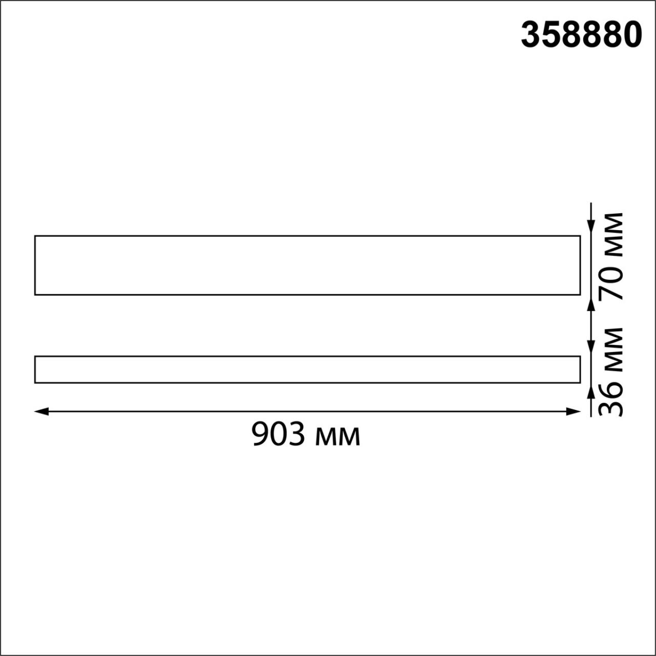 358880 OVER NT22 406 черный Светильник подвесной светодиодный (длина подвесов 1,2м) IP20 LED 4000K 30W вниз + 12W вверх 220V ITER — изображение 2