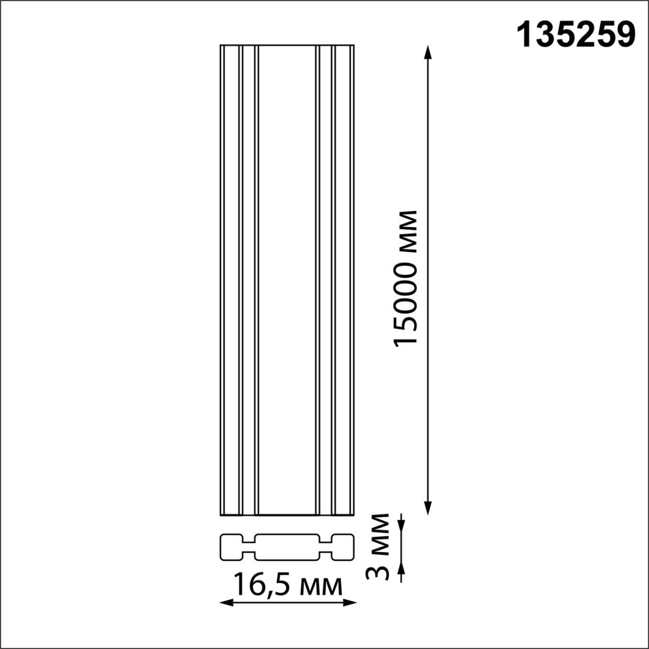 135259 SHINO NT24 104 бежевый Низковольтный текстильный шинопровод, длина 15м IP20 24V EASY — изображение 4