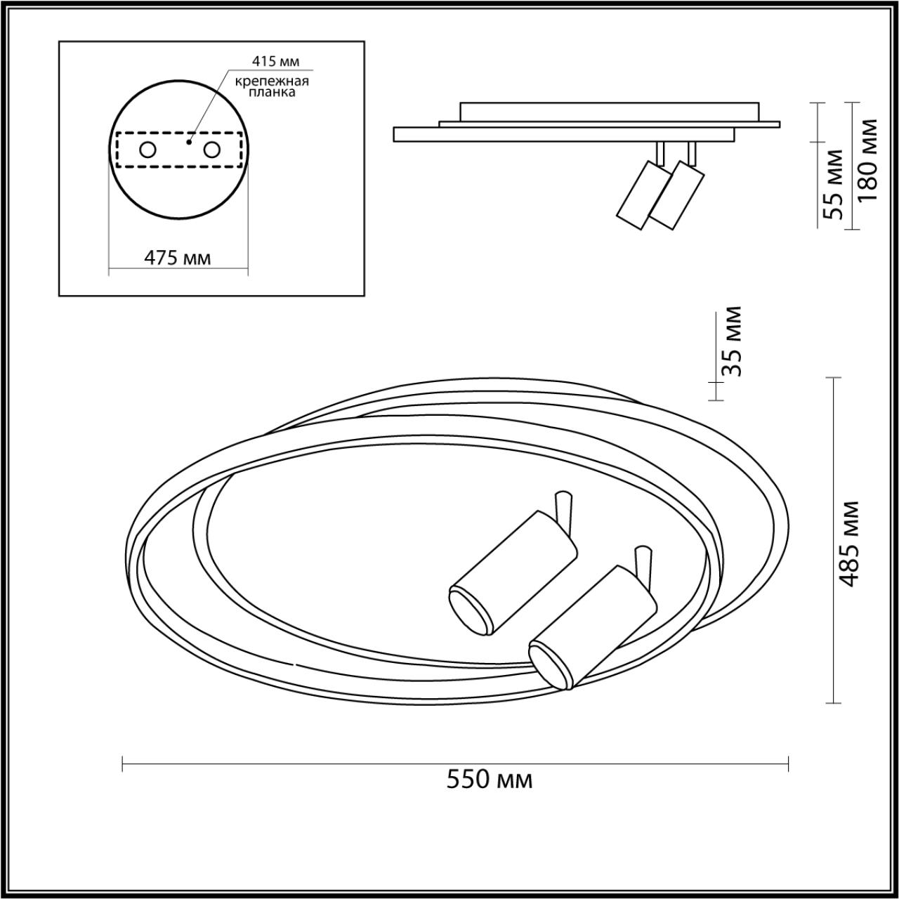 5603/75CL LEDIO LN26 290 белый, черный Люстра потолочная LED диммир. с ДУ 87W 3000-6000К 220V NAOKO