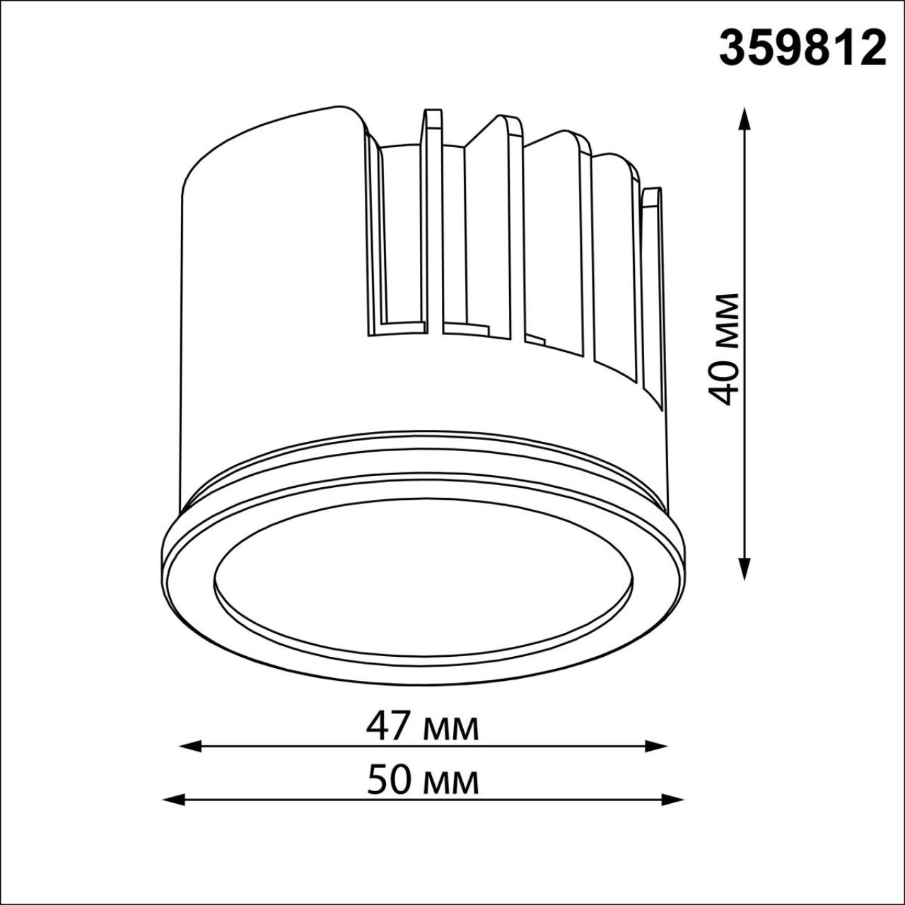359812 DIOD NT25 484 черный Модуль светодиодный в комплекте с драйвером IP20 LED 10W 4000К 180-265V MOD
