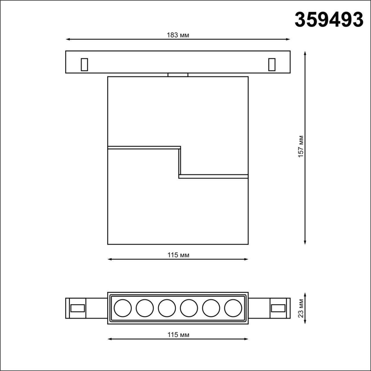359493 SHINO NT24 150 белый Трековый низковольт. св-к диммир. со сменой цв.температуры, пульт ДУ/Tuya Smart Life IP20 LED 12W 48V 3000-6500K FLUM — изображение 2