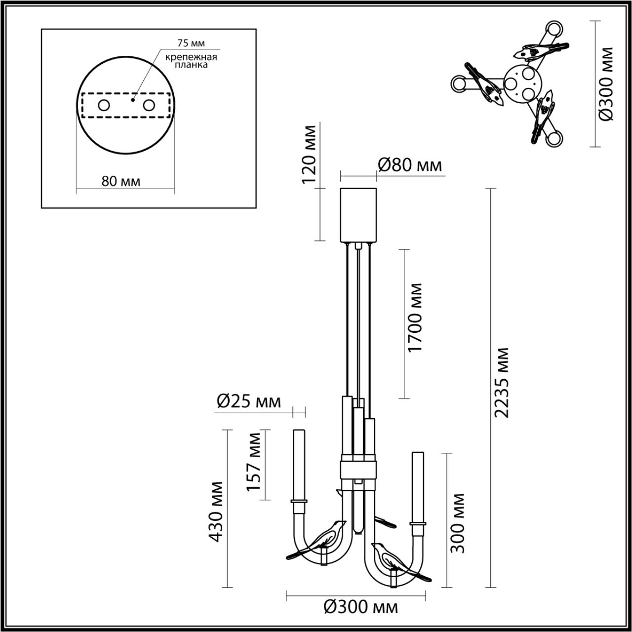 5431/6L L-VISION ODL_EX25 095 золотой(под латунь)/белый градиент/беж./зеленый/ металл/стекло/керамика Подвес LED 6W 4000K LARK — изображение 2