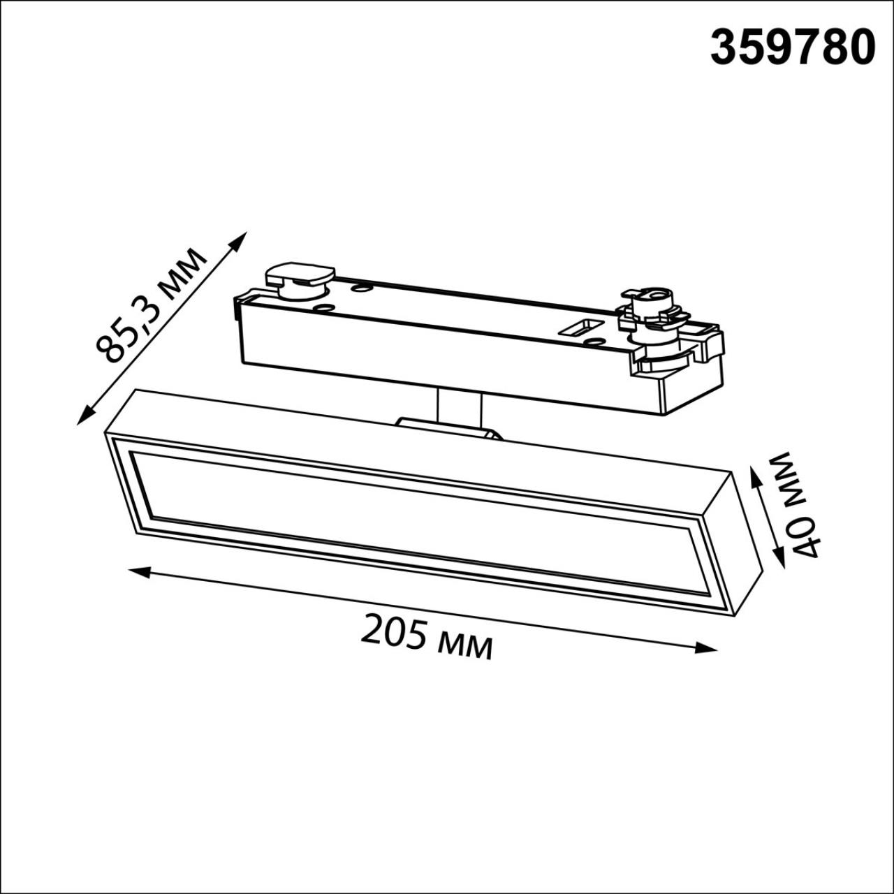 359780 PORT NT25 260 белый Светильник однофазный трехжильный трековый с переключ. цв. температуры IP20 LED 12W 180-265V 2700К/3200К/4000К STRATUS — изображение 3